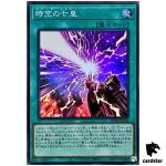 Seventh Tachyon DP29-JP006 [SR] Super Rare Duelists of Brilliance Yugioh