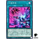 Seventh Ascension DP29-JP016 [N] Normal Duelists of Brilliance Yugioh Japan
