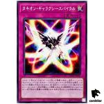 Tachyon Spiral Galaxy DP29-JP018 [N] Normal Duelists of Brilliance Yugioh