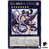 Number 97  Draglubion DP29-JP013 [N] Normal Duelists of Brilliance Yugioh
