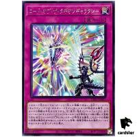 Lord of the Tachyon Galaxy DP29-JP007 [R] Rare Duelists of Brilliance Yugioh