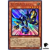 X-Cross Cannon DP29-JP019 [SR] Super Rare Duelists of Brilliance Yugioh