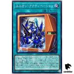 Union Activation DP29-JP024 [ScR] Secret Duelists of Brilliance Yugioh Japan