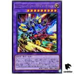 XYZ-Hyper Dragon Cannon DP29-JP022 [UR] Ultra Duelists of Brilliance Yugioh