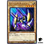 X-Head Cannon DP29-JP026 [N] Normal Duelists of Brilliance Yugioh Japanese