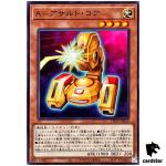A-Assault Core DP29-JP029 [N] Normal Duelists of Brilliance Yugioh Japanese