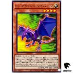 C-Crush Wyvern DP29-JP031 [N] Normal Duelists of Brilliance Yugioh Japanese