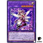 Trickstar Band Drummatis DP29-JP038 [R] Rare Duelists of Brilliance Yugioh