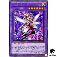 Trickstar Band Drummatis DP29-JP038 [R] Rare Duelists of Brilliance Yugioh