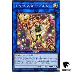 Trickstar Bloom DP29-JP047 [N] Normal Duelists of Brilliance Yugioh Japanese