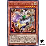 Trickstar Corobane DP29-JP046 [N] Normal Duelists of Brilliance Yugioh Japan
