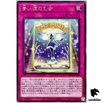 Maiden of Blue Tears DP29-JP042 [R] Rare Duelists of Brilliance Yugioh Japan