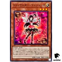 Trickstar Lycoris DP29-JP044 [N] Normal Duelists of Brilliance Yugioh Japan