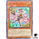 Trickstar Lilybell DP29-JP043 [N] Normal Duelists of Brilliance Yugioh Japan