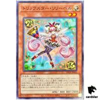 Trickstar Lilybell DP29-JP043 [N] Normal Duelists of Brilliance Yugioh Japan