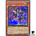 Trickstar Hoodie DP29-JP036 [ScR] Secret Duelists of Brilliance Yugioh Japan