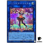 Trickstar Colchica DP29-JP039 [ScR] Secret Duelists of Brilliance Yugioh