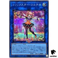 Trickstar Colchica DP29-JP039 [ScR] Secret Duelists of Brilliance Yugioh