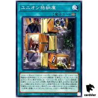 Union Hangar DP29-JP035 [N] Normal Duelists of Brilliance Yugioh Japanese