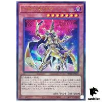 Nightmare Magician Ultimate [UtR] DUNE-JP025 Duelist Nexus - YuGiOh Japan