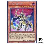 Nightmare Magician Secret [ScR] DUNE-JP025 Duelist Nexus - YuGiOh Japan