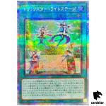 Trickstar Light Stage DP29-JP049 [QSrR] Quarter Duelists Brilliance Yugioh