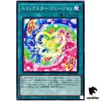 Trickstar Fusion DP29-JP051 [N] Normal Duelists of Brilliance Yugioh Japan