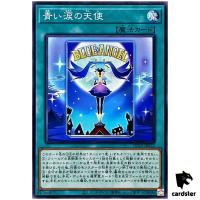 Angel of Blue Tears DP29-JP052 [N] Normal Duelists of Brilliance Yugioh