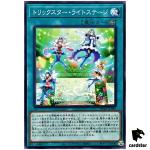 Trickstar Light Stage DP29-JP049 [N] Normal Duelists of Brilliance Yugioh