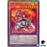 Hiita the Fire Channeler Ultimate [UtR] DUNE-JP026 Duelist Nexus - YuGiOh