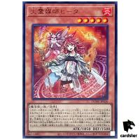 Hiita the Fire Channeler Ultra [UR] DUNE-JP026 Duelist Nexus - YuGiOh Japan