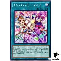 Trickstar Festival DP29-JP050 [N] Normal Duelists of Brilliance Yugioh Japan