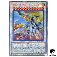 Cosmic Quasar Dragon Quarter [QSrR] DUNE-JP037 Duelist Nexus YuGiOh