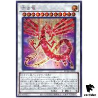 The Crimson Dragon Secret [ScR] DUNE-JP038 Duelist Nexus - YuGiOh Japan