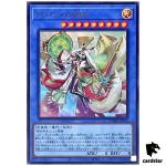 Arahime the Manifested Mikanko Ultra [UR] DUNE-JP032 Duelist Nexus - YuGiOh