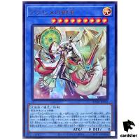 Arahime the Manifested Mikanko Ultra [UR] DUNE-JP032 Duelist Nexus - YuGiOh
