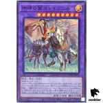 Sleipnir the Runick Mane Super [SR] DUNE-JP035 Duelist Nexus - YuGiOh Japan