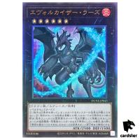 Evolzar Razh Ultimate [UtR] DUNE-JP043 Duelist Nexus - YuGiOh Japan