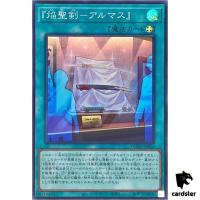 Infernoble Arms - Almace Super [SR] DUNE-JP056 Duelist Nexus - YuGiOh Japan