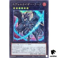 Evolzar Razh Secret [ScR] DUNE-JP043 Duelist Nexus - YuGiOh Japan