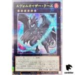 Evolzar Razh Quarter [QSrR] DUNE-JP043 Duelist Nexus - YuGiOh Japan