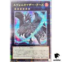 Evolzar Razh Quarter [QSrR] DUNE-JP043 Duelist Nexus - YuGiOh Japan