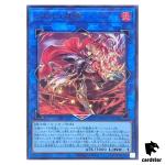 Charlemagne Ultra [UR] DUNE-JP048 Duelist Nexus - YuGiOh Japan
