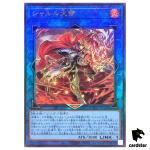 Charlemagne Ultimate [UtR] DUNE-JP048 Duelist Nexus - YuGiOh Japan