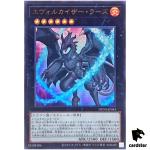 Evolzar Razh Ultra [UR] DUNE-JP043 Duelist Nexus - YuGiOh Japan