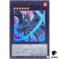 Evolzar Razh Ultra [UR] DUNE-JP043 Duelist Nexus - YuGiOh Japan