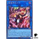 Unchained Soul King Yama Secret [ScR] DUNE-JP049 Duelist Nexus - YuGiOh