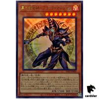 Dark Magician the Ebon Sorcerer INFO-JP006 [UR] Infinite Forbidden Yugioh
