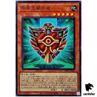 Shield of the Millennium Dynasty INFO-JP003 [N] Infinite Forbidden Yugioh