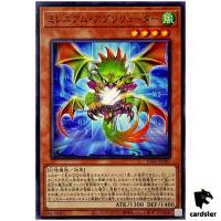 Millennium Fiend Reflection INFO-JP005 Normal [N] Infinite Forbidden Yugioh